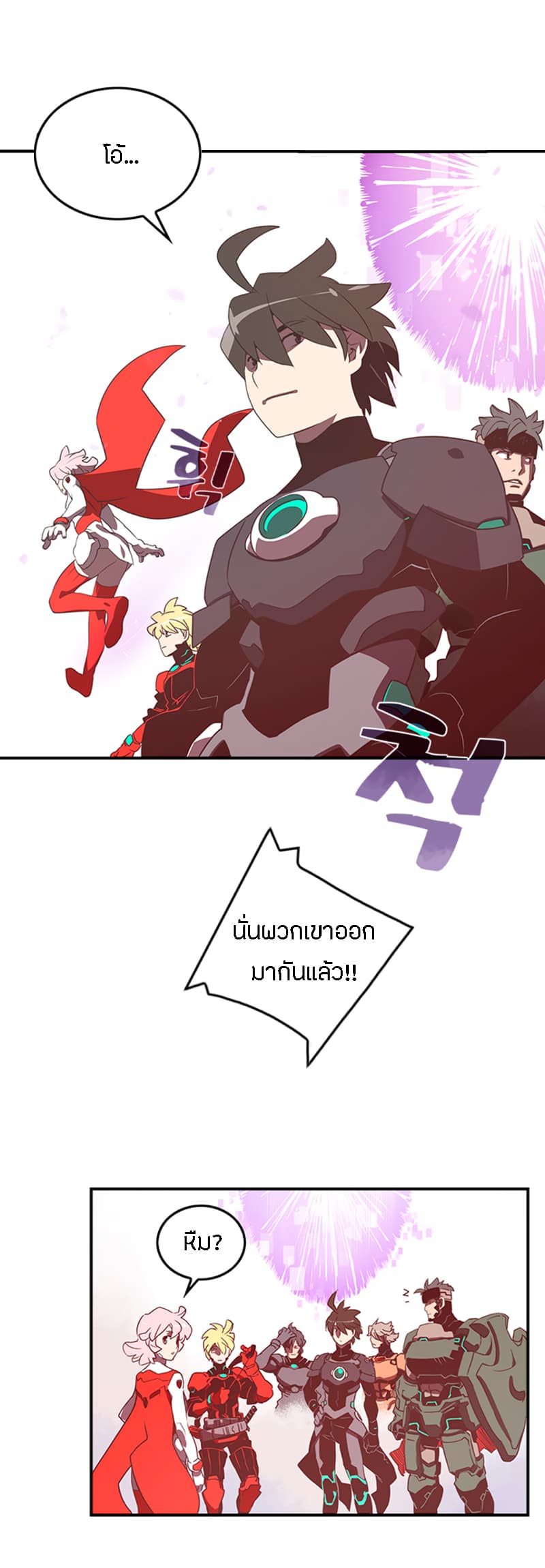 à¸­à¹ˆà¸²à¸™à¸¡à¸±à¸‡à¸‡à¸° à¸à¸²à¸£à¹Œà¸•à¸¹à¸™