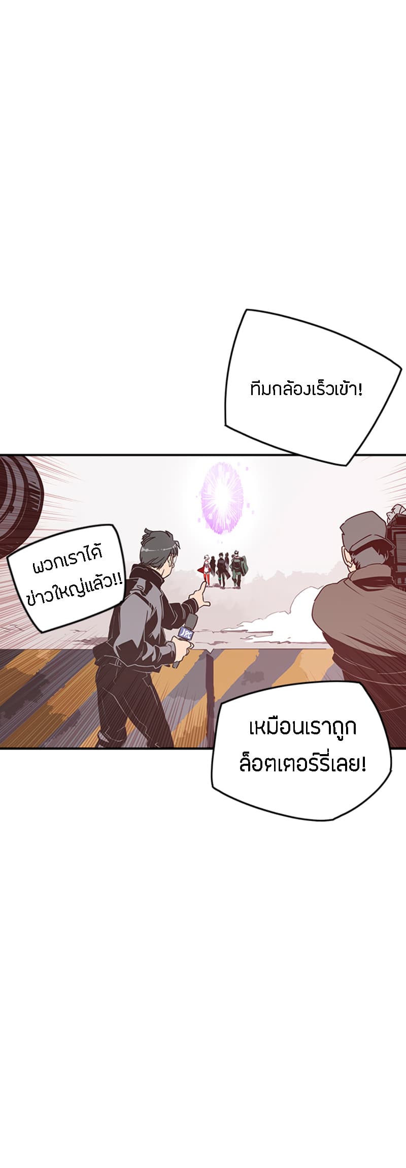 à¸­à¹ˆà¸²à¸™à¸¡à¸±à¸‡à¸‡à¸° à¸à¸²à¸£à¹Œà¸•à¸¹à¸™