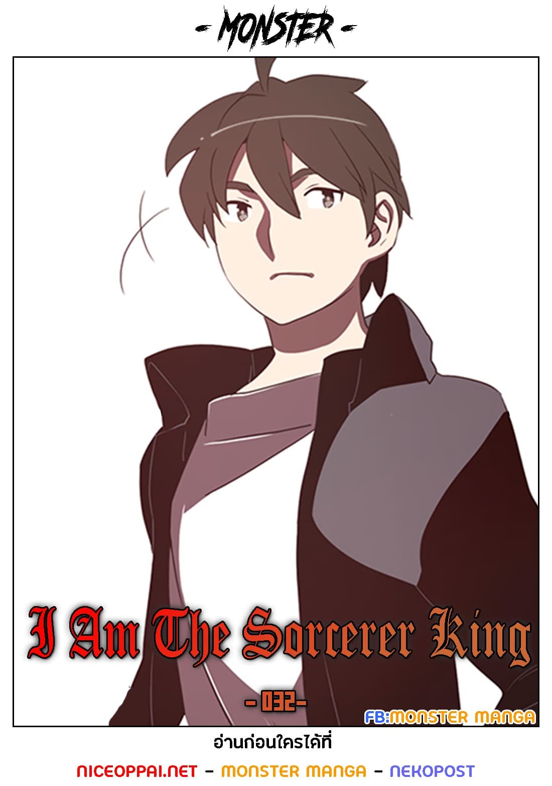 à¸­à¹ˆà¸²à¸™à¸¡à¸±à¸‡à¸‡à¸° à¸à¸²à¸£à¹Œà¸•à¸¹à¸™