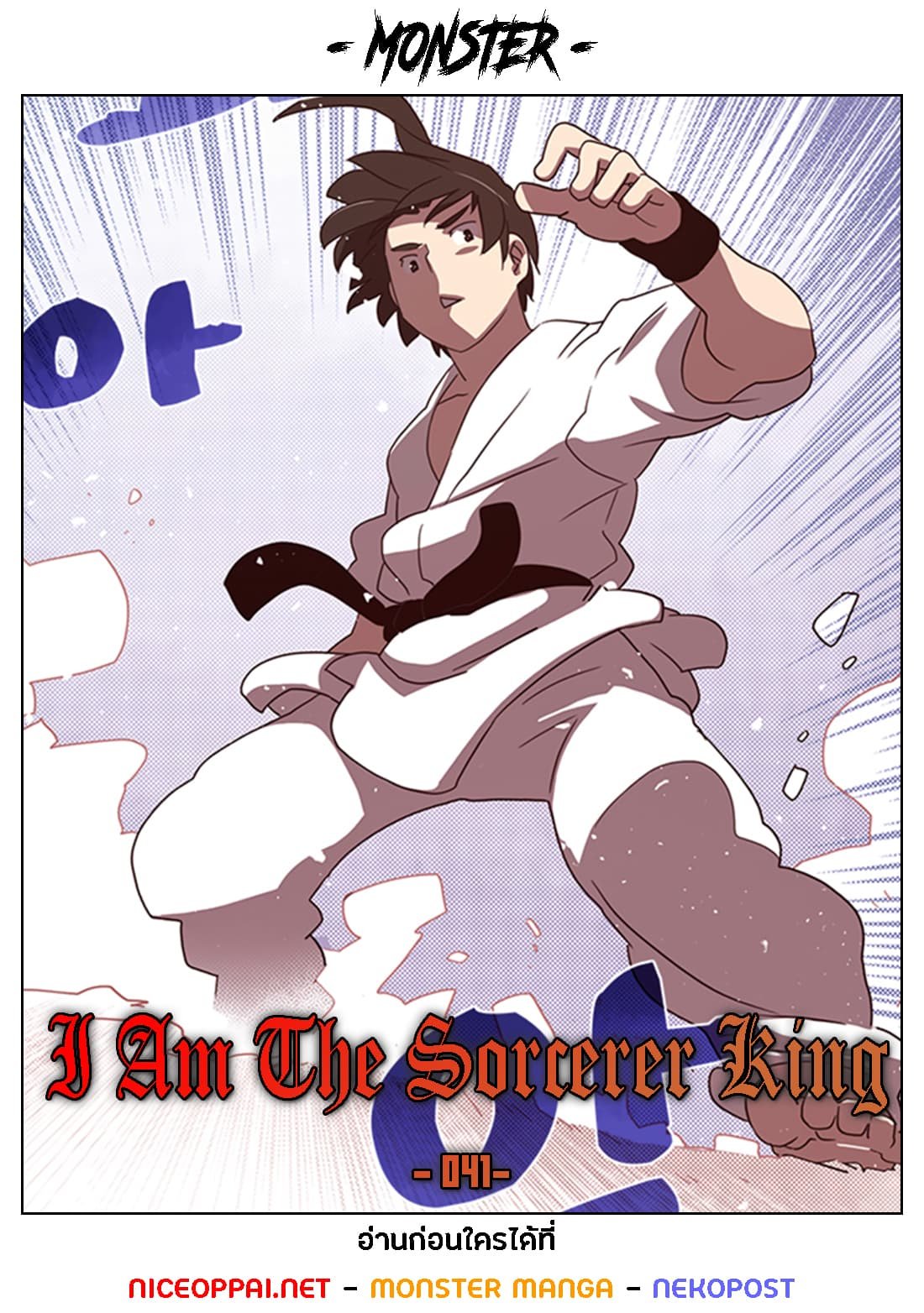 à¸­à¹ˆà¸²à¸™à¸¡à¸±à¸‡à¸‡à¸° à¸à¸²à¸£à¹Œà¸•à¸¹à¸™