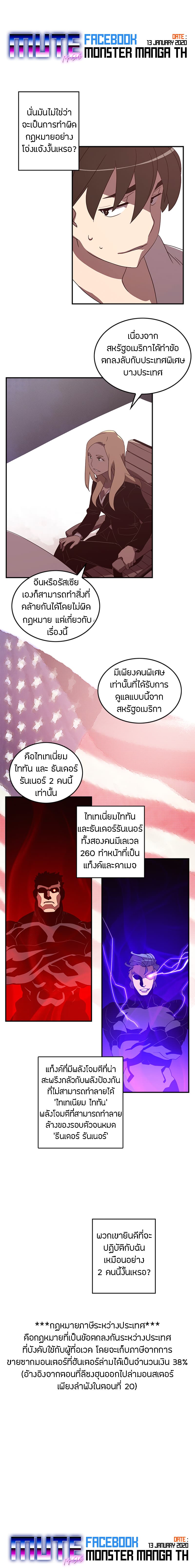 à¸­à¹ˆà¸²à¸™à¸¡à¸±à¸‡à¸‡à¸° à¸à¸²à¸£à¹Œà¸•à¸¹à¸™