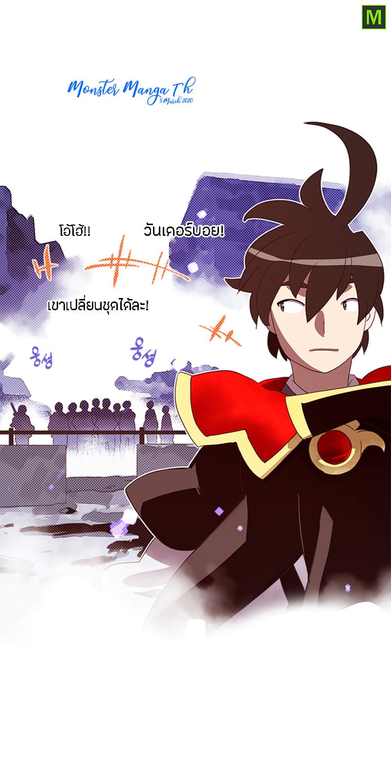 à¸­à¹ˆà¸²à¸™à¸¡à¸±à¸‡à¸‡à¸° à¸à¸²à¸£à¹Œà¸•à¸¹à¸™