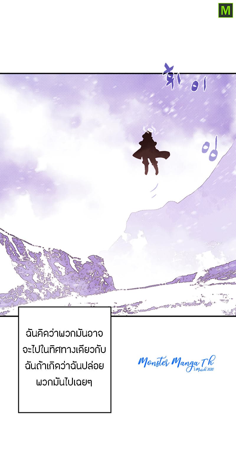 à¸­à¹ˆà¸²à¸™à¸¡à¸±à¸‡à¸‡à¸° à¸à¸²à¸£à¹Œà¸•à¸¹à¸™