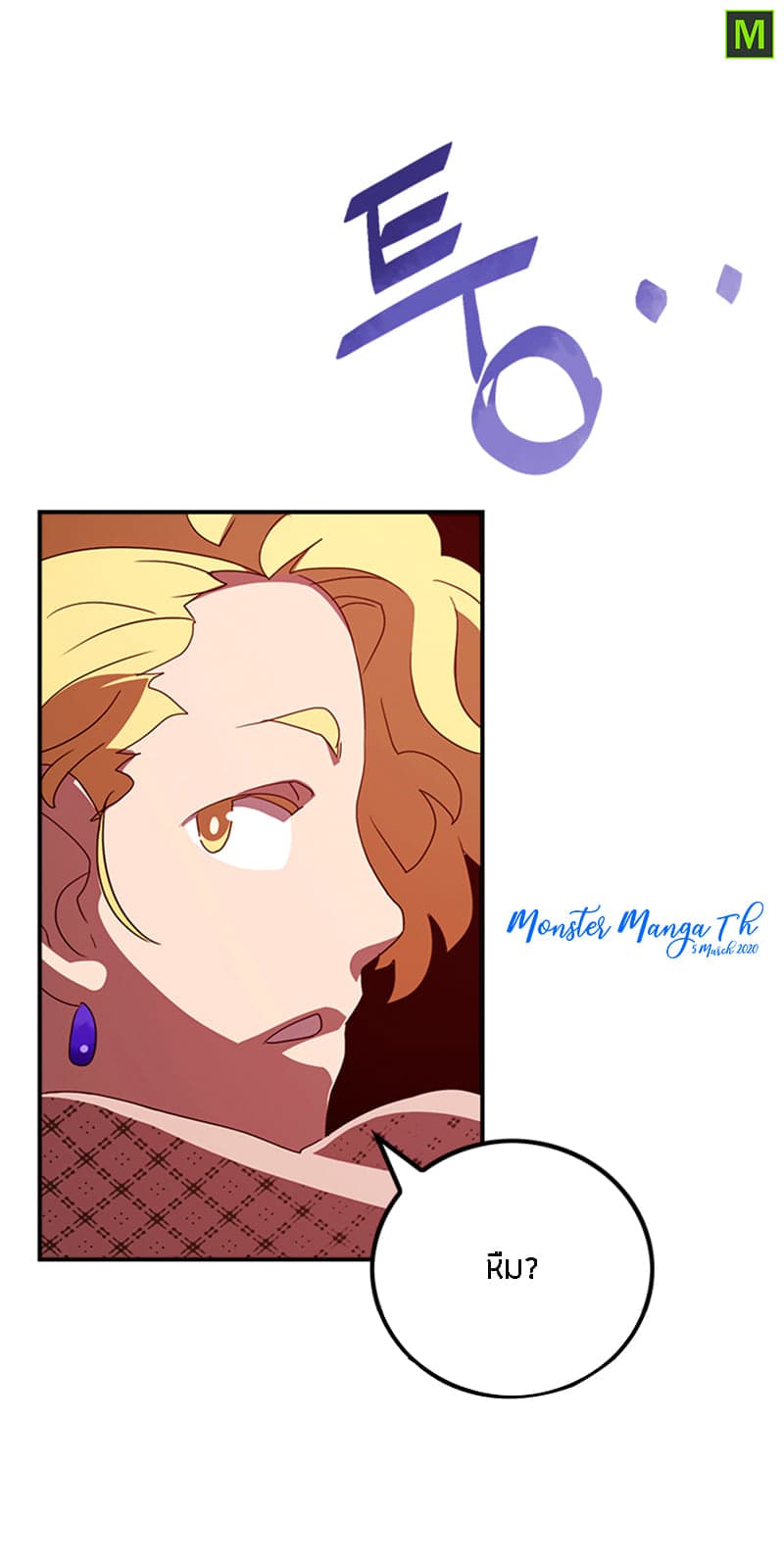 à¸­à¹ˆà¸²à¸™à¸¡à¸±à¸‡à¸‡à¸° à¸à¸²à¸£à¹Œà¸•à¸¹à¸™