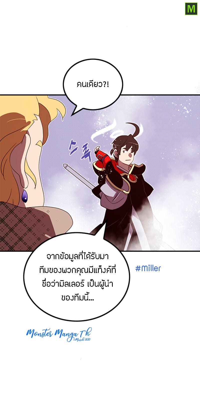 à¸­à¹ˆà¸²à¸™à¸¡à¸±à¸‡à¸‡à¸° à¸à¸²à¸£à¹Œà¸•à¸¹à¸™