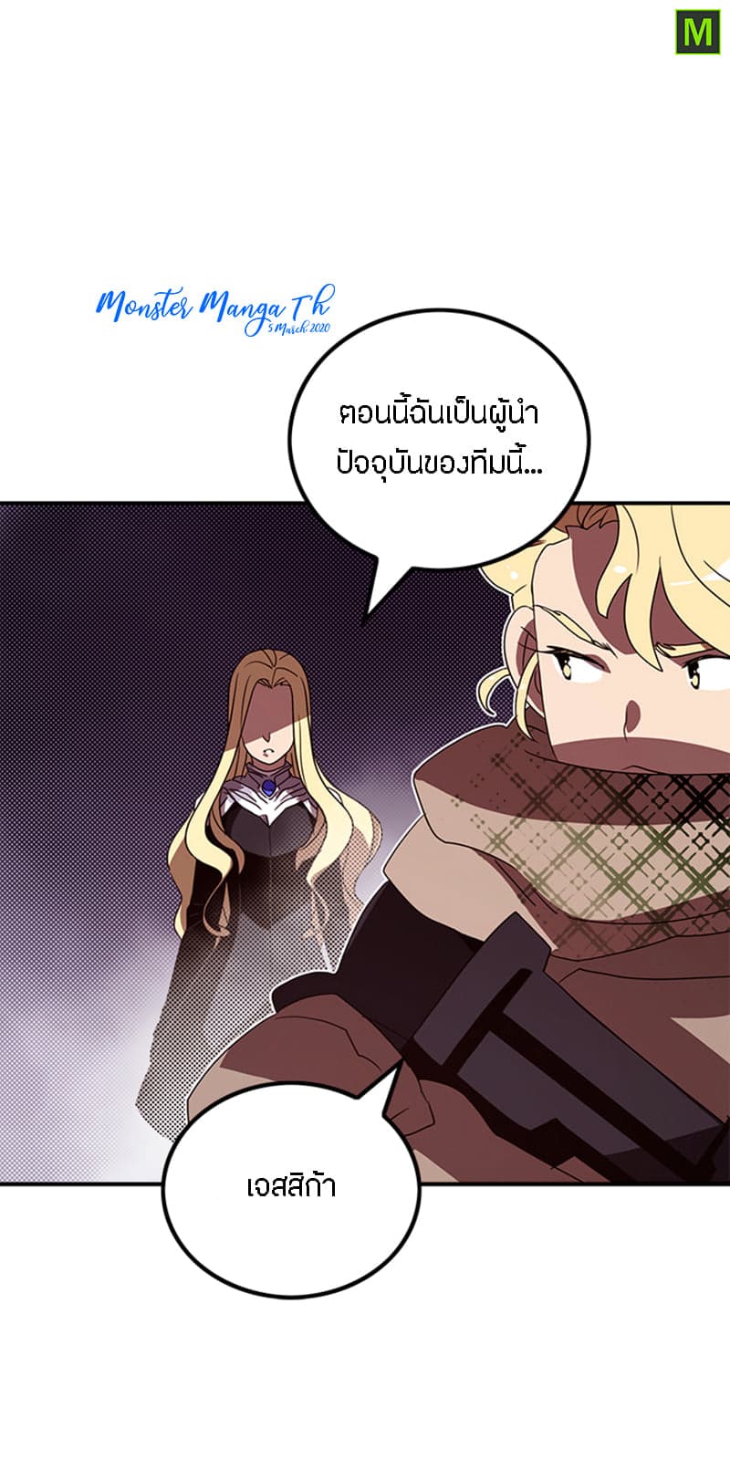 à¸­à¹ˆà¸²à¸™à¸¡à¸±à¸‡à¸‡à¸° à¸à¸²à¸£à¹Œà¸•à¸¹à¸™