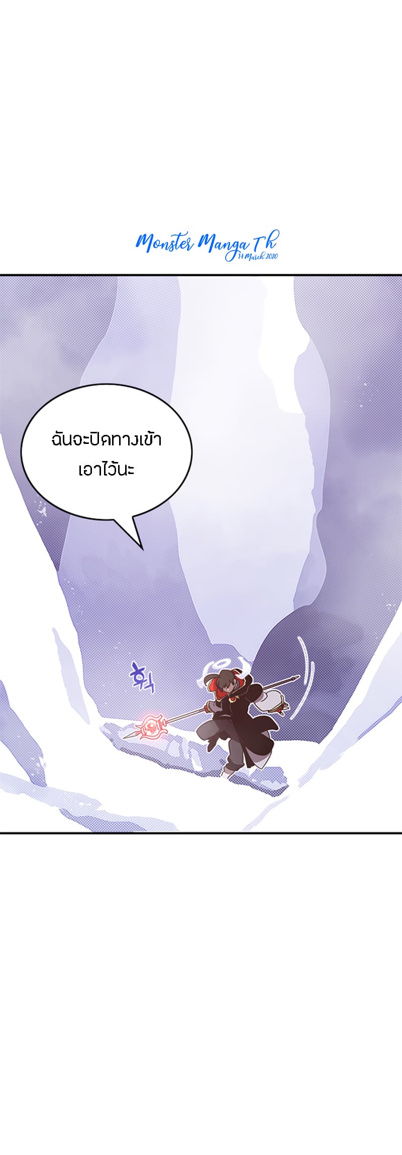 à¸­à¹ˆà¸²à¸™à¸¡à¸±à¸‡à¸‡à¸° à¸à¸²à¸£à¹Œà¸•à¸¹à¸™