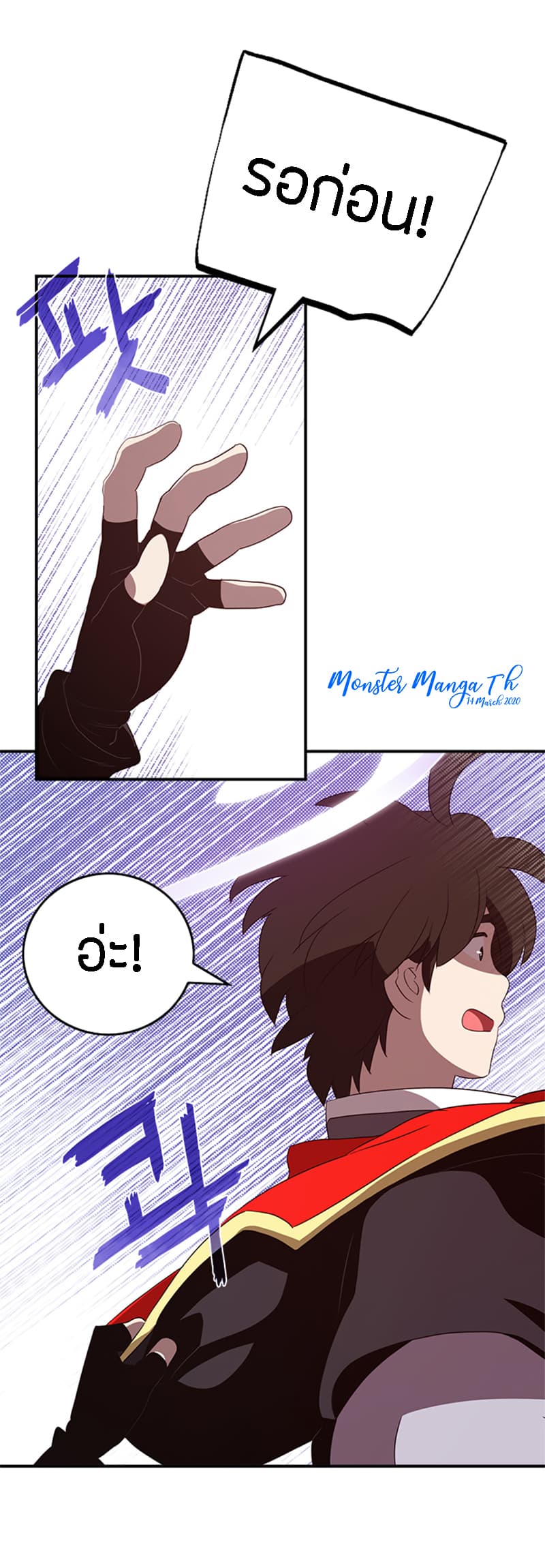 à¸­à¹ˆà¸²à¸™à¸¡à¸±à¸‡à¸‡à¸° à¸à¸²à¸£à¹Œà¸•à¸¹à¸™