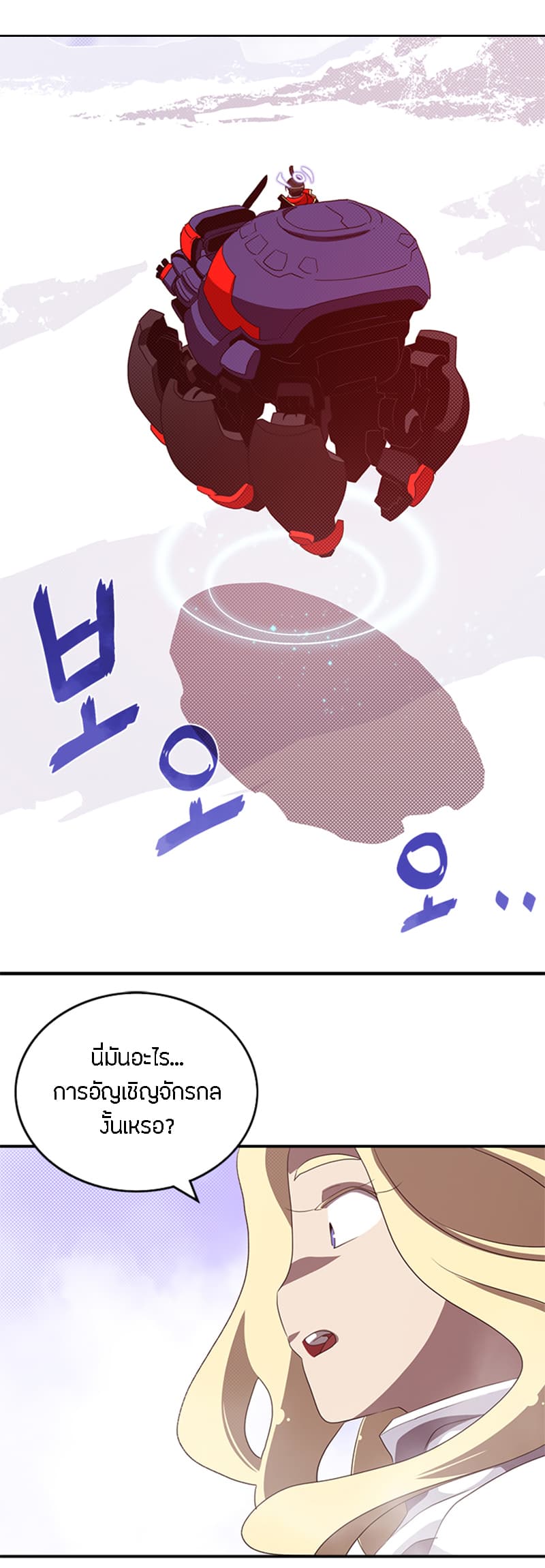 à¸­à¹ˆà¸²à¸™à¸¡à¸±à¸‡à¸‡à¸° à¸à¸²à¸£à¹Œà¸•à¸¹à¸™