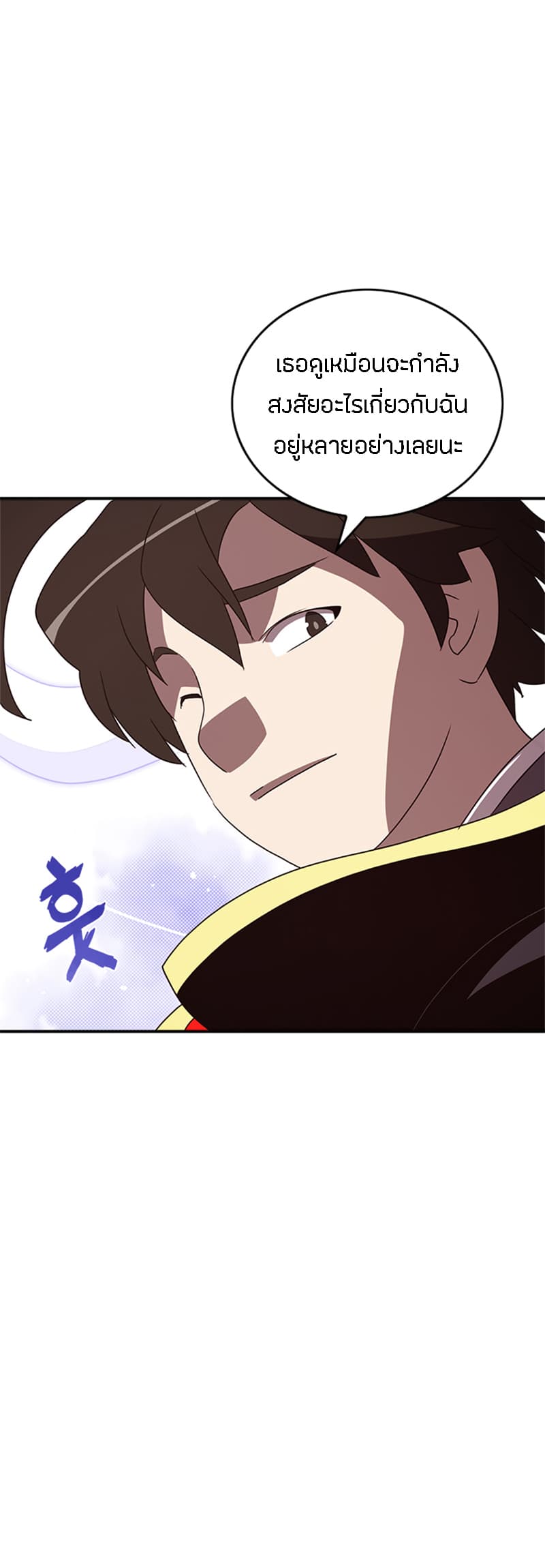 à¸­à¹ˆà¸²à¸™à¸¡à¸±à¸‡à¸‡à¸° à¸à¸²à¸£à¹Œà¸•à¸¹à¸™