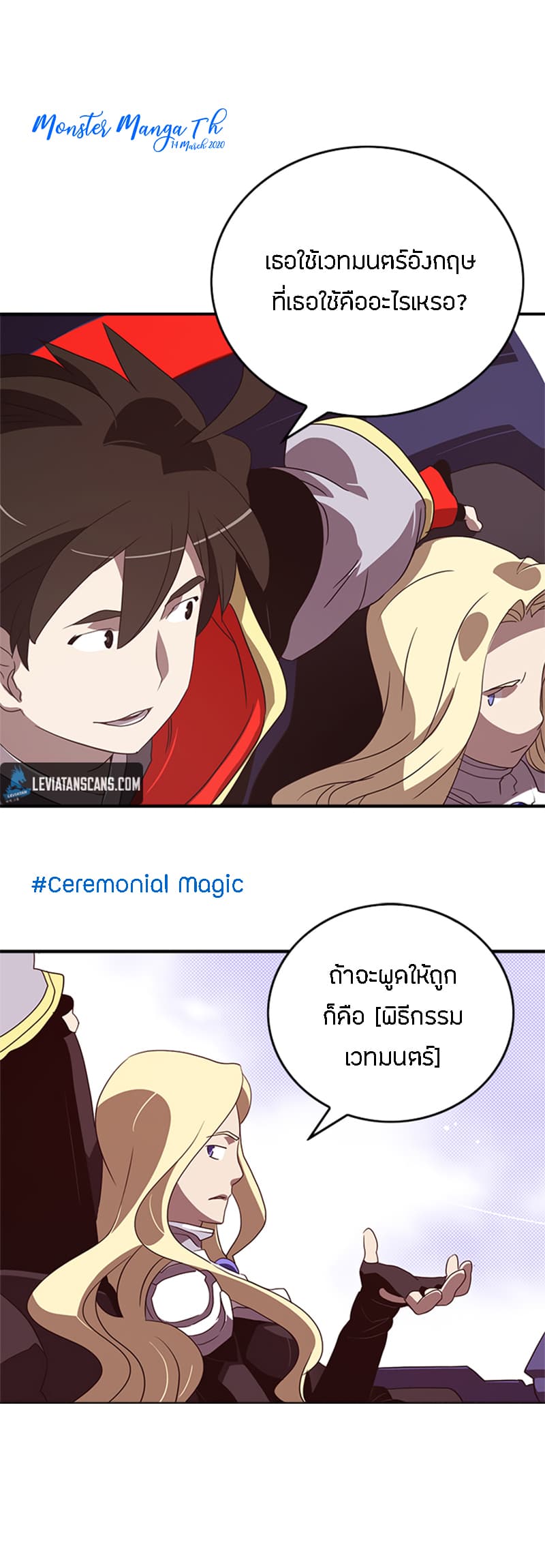 à¸­à¹ˆà¸²à¸™à¸¡à¸±à¸‡à¸‡à¸° à¸à¸²à¸£à¹Œà¸•à¸¹à¸™