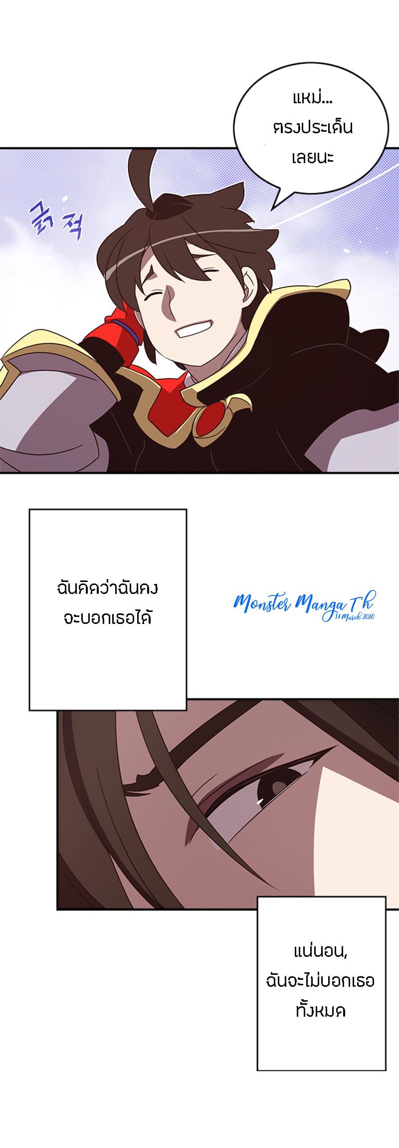 à¸­à¹ˆà¸²à¸™à¸¡à¸±à¸‡à¸‡à¸° à¸à¸²à¸£à¹Œà¸•à¸¹à¸™