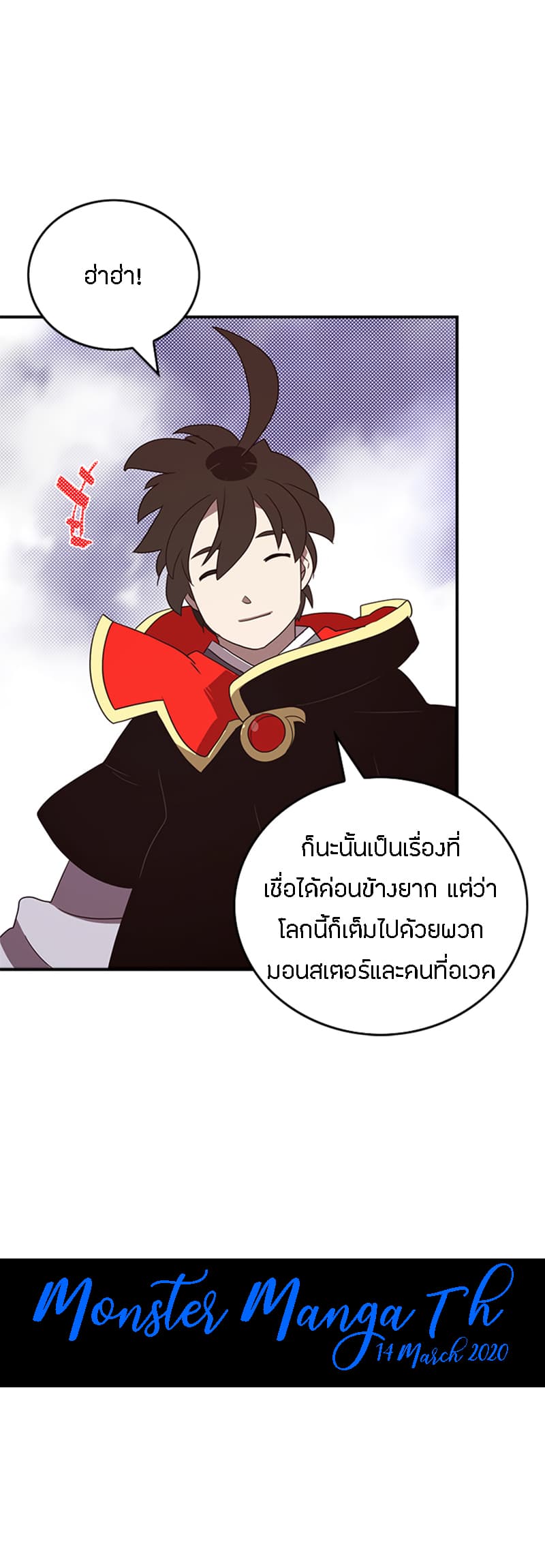 à¸­à¹ˆà¸²à¸™à¸¡à¸±à¸‡à¸‡à¸° à¸à¸²à¸£à¹Œà¸•à¸¹à¸™