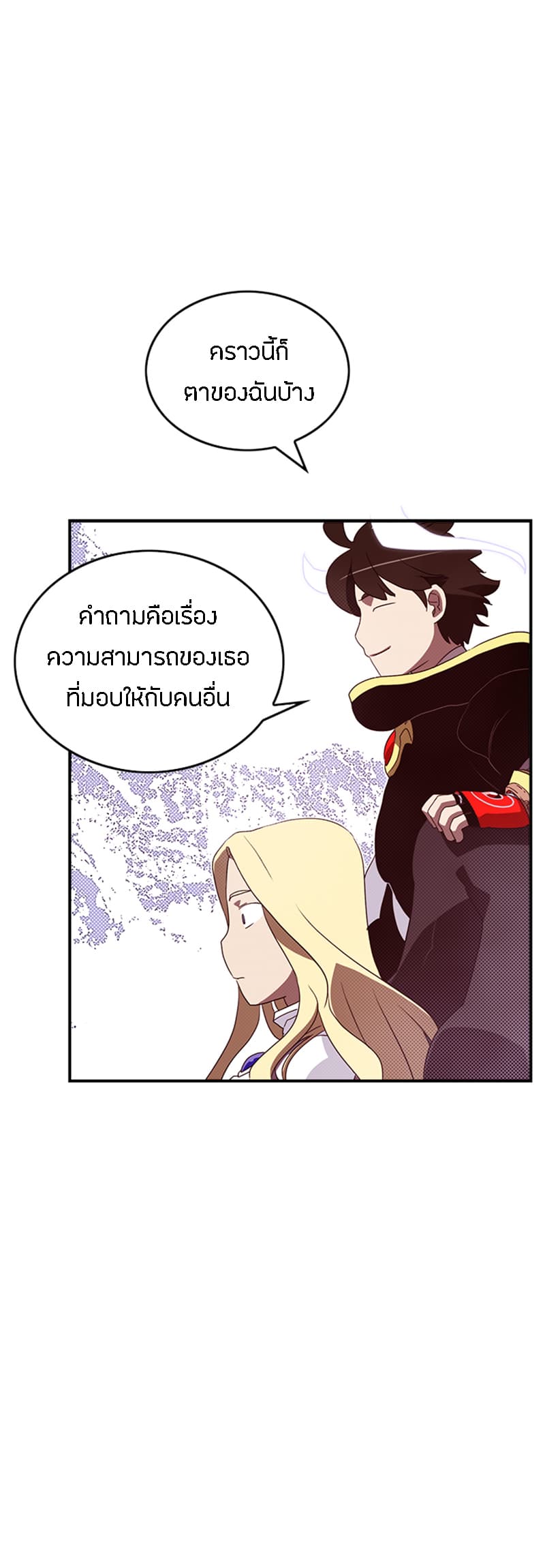 à¸­à¹ˆà¸²à¸™à¸¡à¸±à¸‡à¸‡à¸° à¸à¸²à¸£à¹Œà¸•à¸¹à¸™
