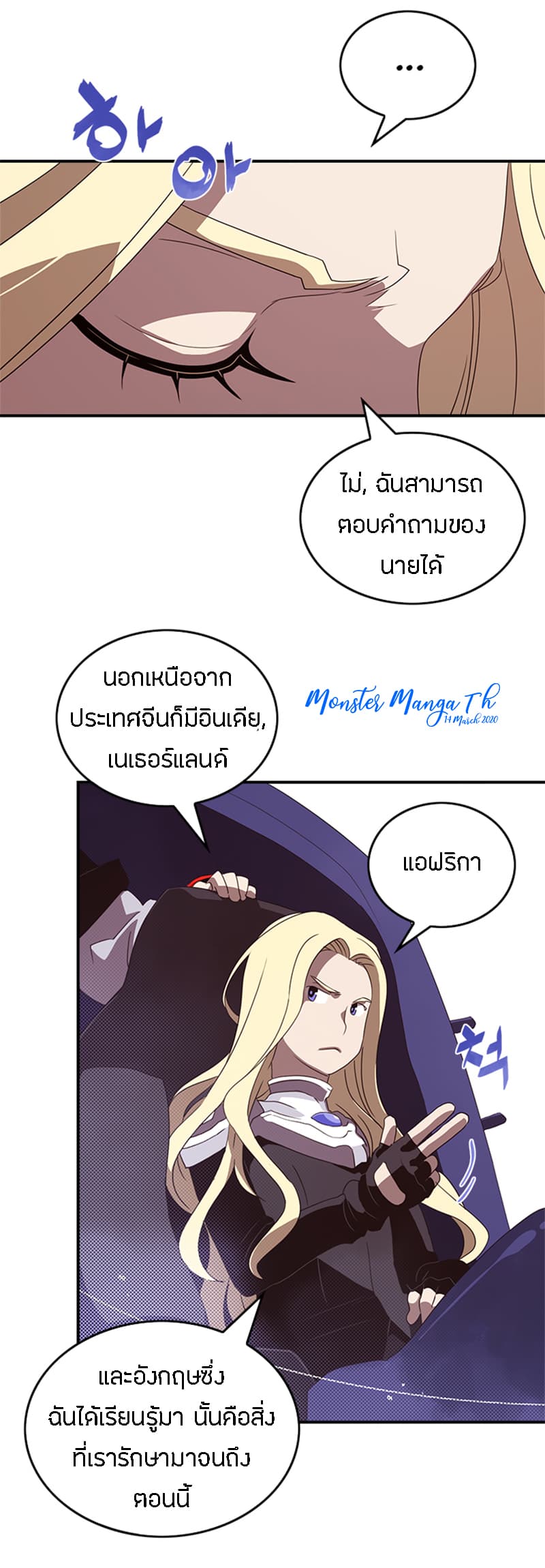 à¸­à¹ˆà¸²à¸™à¸¡à¸±à¸‡à¸‡à¸° à¸à¸²à¸£à¹Œà¸•à¸¹à¸™