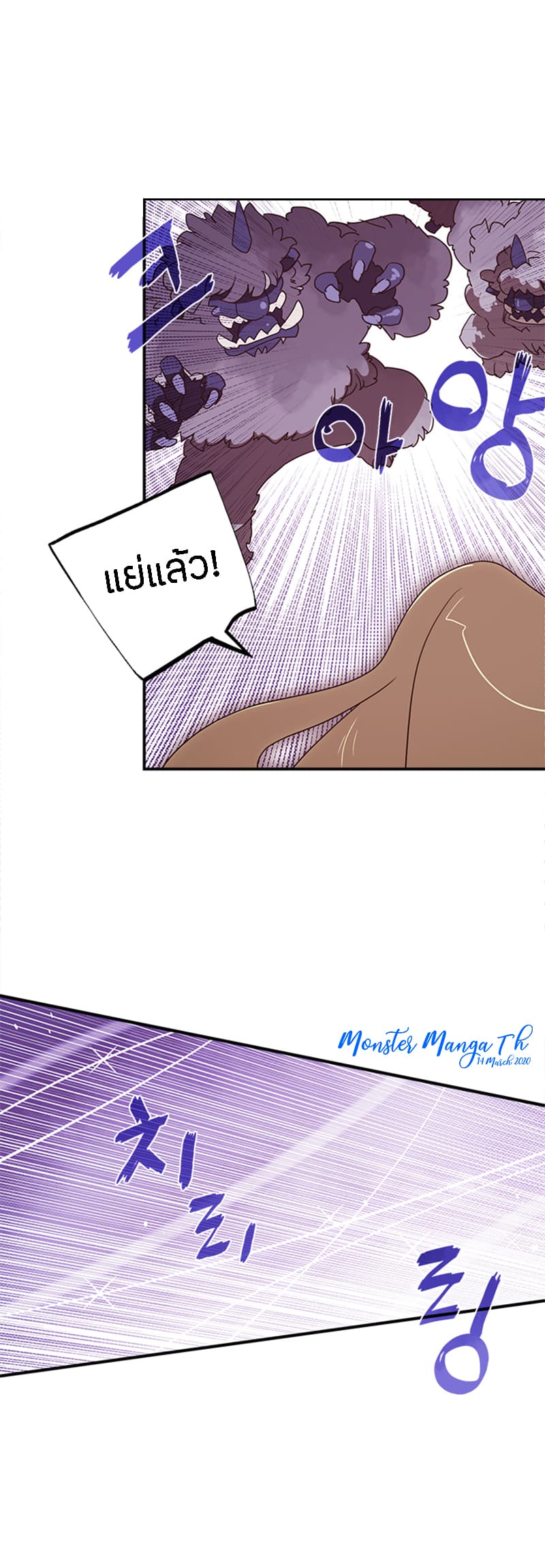 à¸­à¹ˆà¸²à¸™à¸¡à¸±à¸‡à¸‡à¸° à¸à¸²à¸£à¹Œà¸•à¸¹à¸™