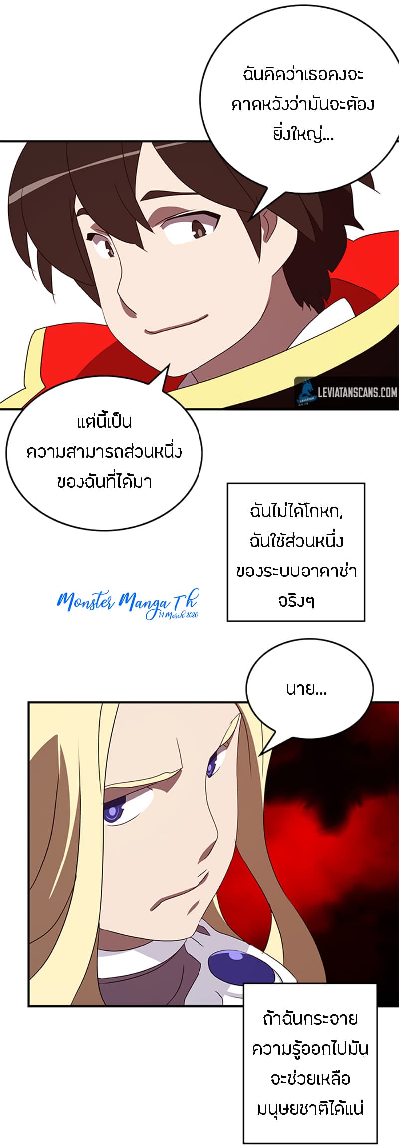 à¸­à¹ˆà¸²à¸™à¸¡à¸±à¸‡à¸‡à¸° à¸à¸²à¸£à¹Œà¸•à¸¹à¸™