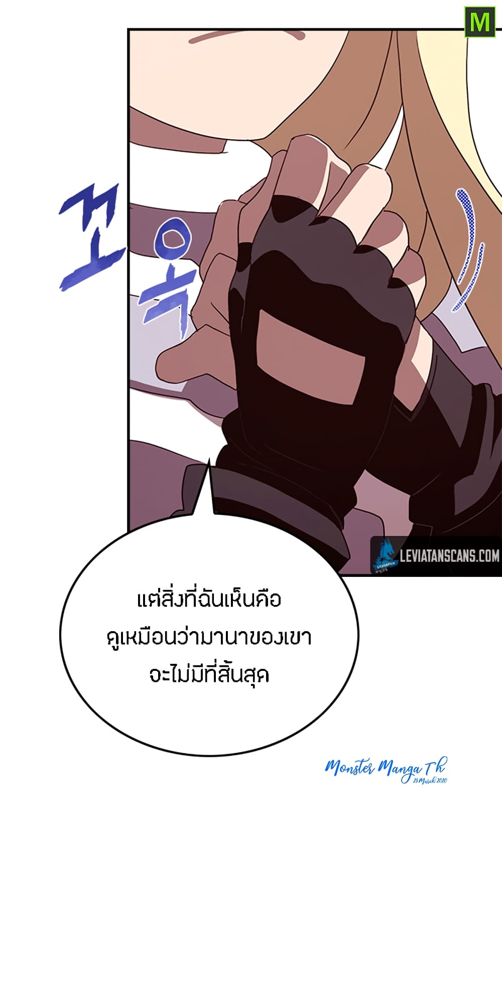 à¸­à¹ˆà¸²à¸™à¸¡à¸±à¸‡à¸‡à¸° à¸à¸²à¸£à¹Œà¸•à¸¹à¸™
