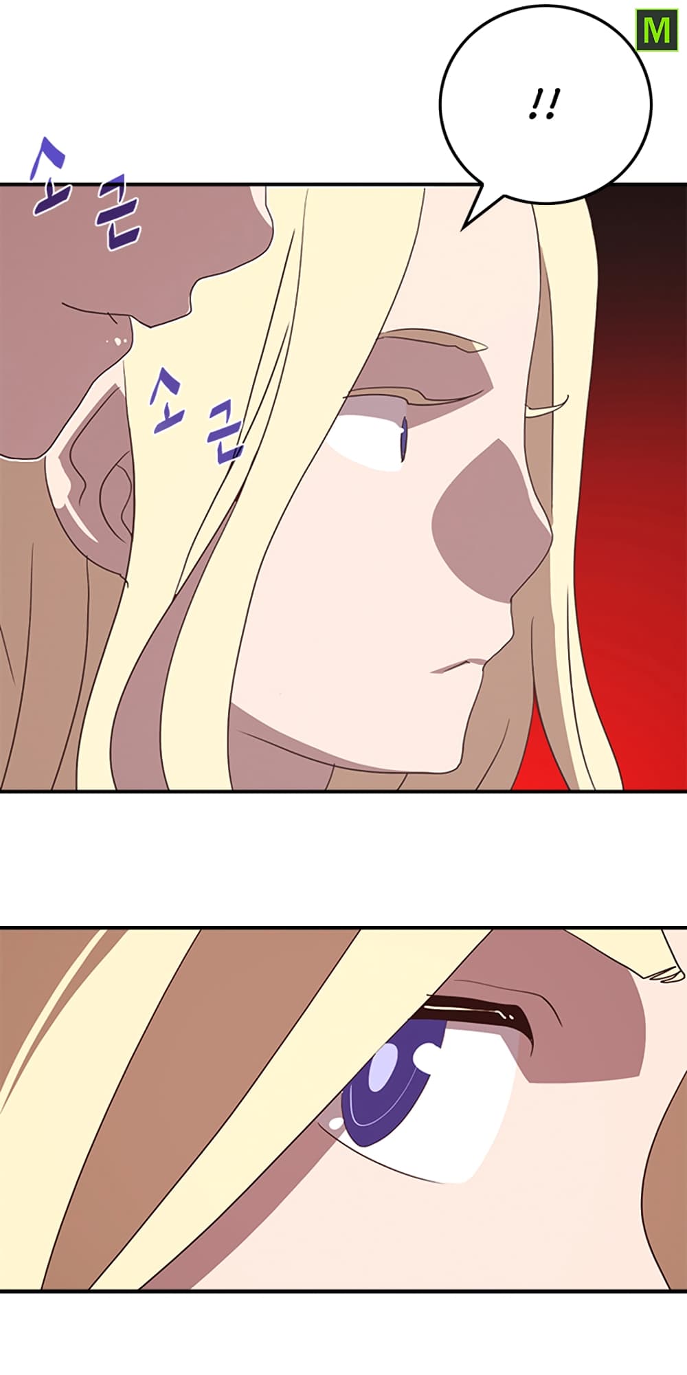 à¸­à¹ˆà¸²à¸™à¸¡à¸±à¸‡à¸‡à¸° à¸à¸²à¸£à¹Œà¸•à¸¹à¸™