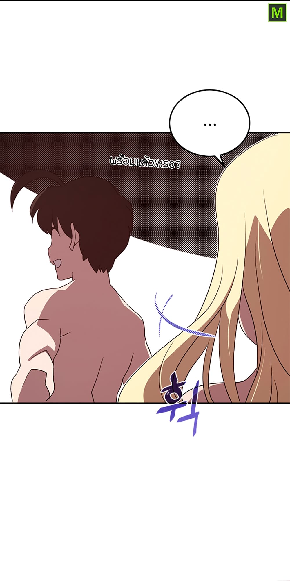 à¸­à¹ˆà¸²à¸™à¸¡à¸±à¸‡à¸‡à¸° à¸à¸²à¸£à¹Œà¸•à¸¹à¸™