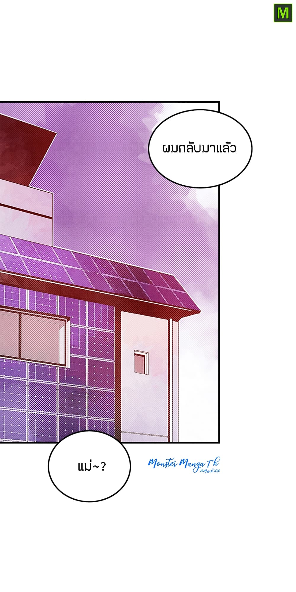 à¸­à¹ˆà¸²à¸™à¸¡à¸±à¸‡à¸‡à¸° à¸à¸²à¸£à¹Œà¸•à¸¹à¸™