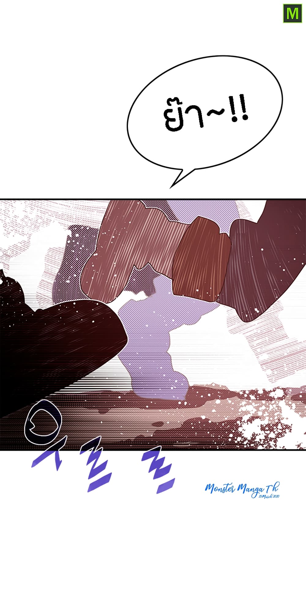 à¸­à¹ˆà¸²à¸™à¸¡à¸±à¸‡à¸‡à¸° à¸à¸²à¸£à¹Œà¸•à¸¹à¸™