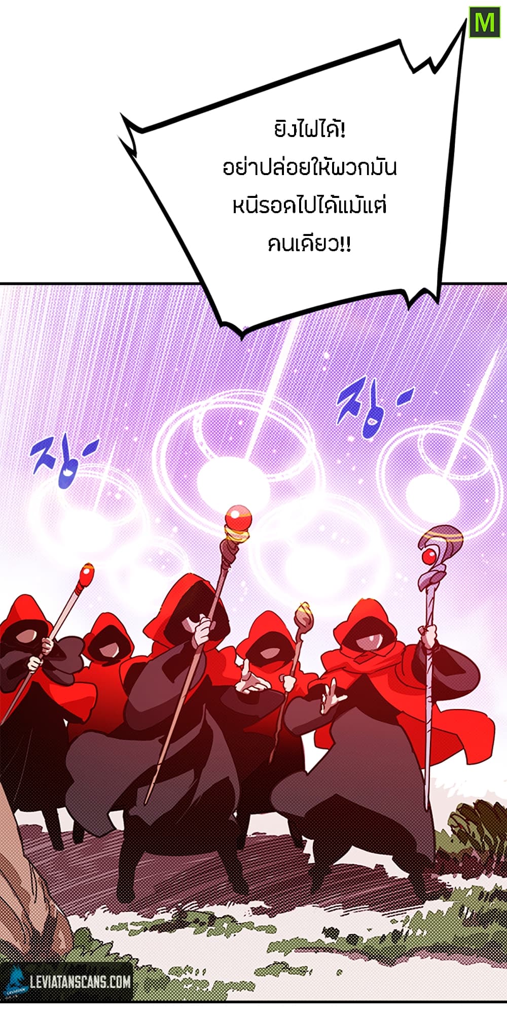 à¸­à¹ˆà¸²à¸™à¸¡à¸±à¸‡à¸‡à¸° à¸à¸²à¸£à¹Œà¸•à¸¹à¸™