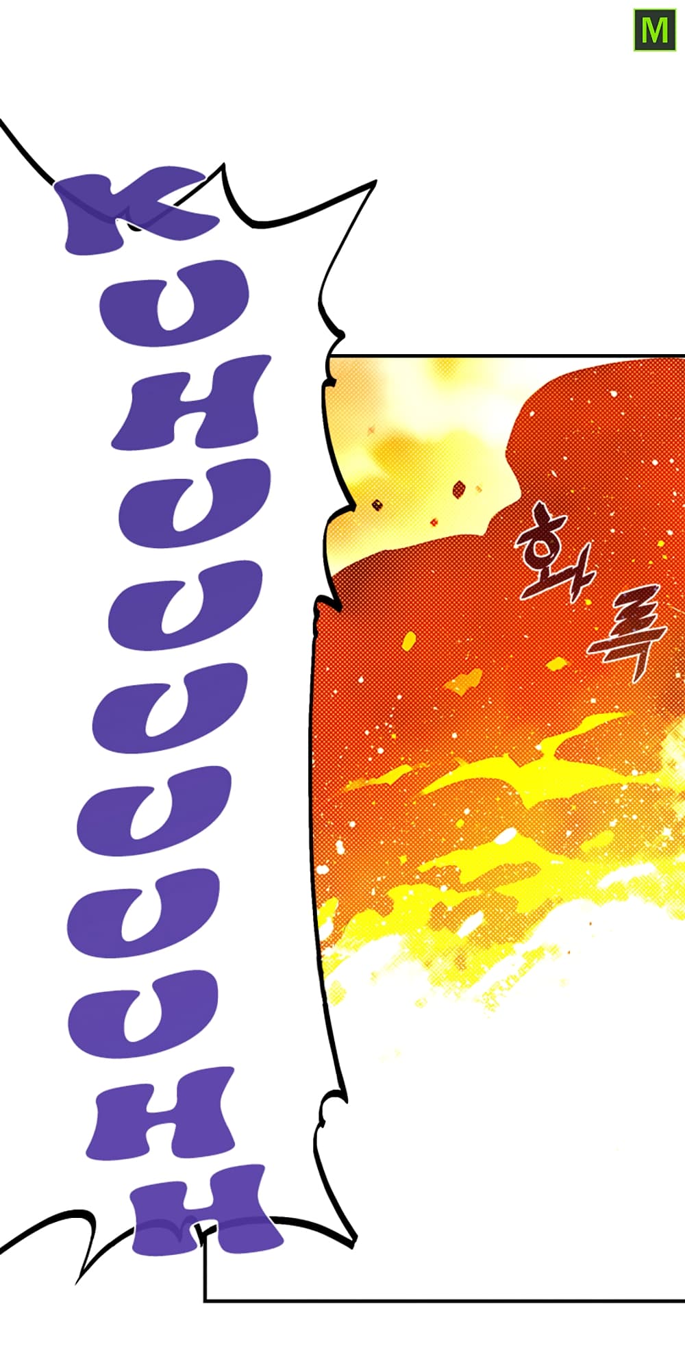 à¸­à¹ˆà¸²à¸™à¸¡à¸±à¸‡à¸‡à¸° à¸à¸²à¸£à¹Œà¸•à¸¹à¸™
