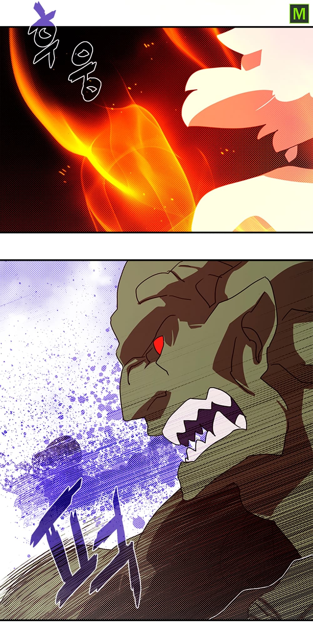 à¸­à¹ˆà¸²à¸™à¸¡à¸±à¸‡à¸‡à¸° à¸à¸²à¸£à¹Œà¸•à¸¹à¸™