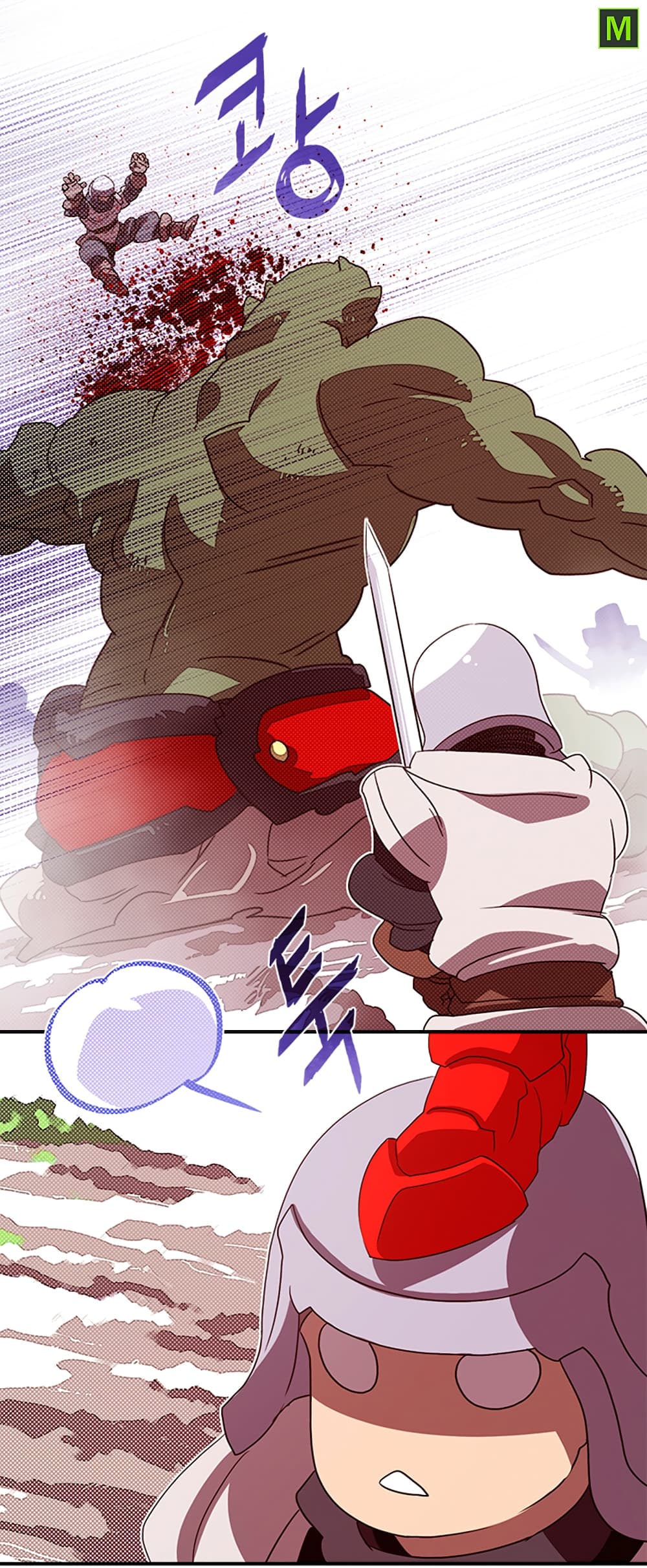 à¸­à¹ˆà¸²à¸™à¸¡à¸±à¸‡à¸‡à¸° à¸à¸²à¸£à¹Œà¸•à¸¹à¸™