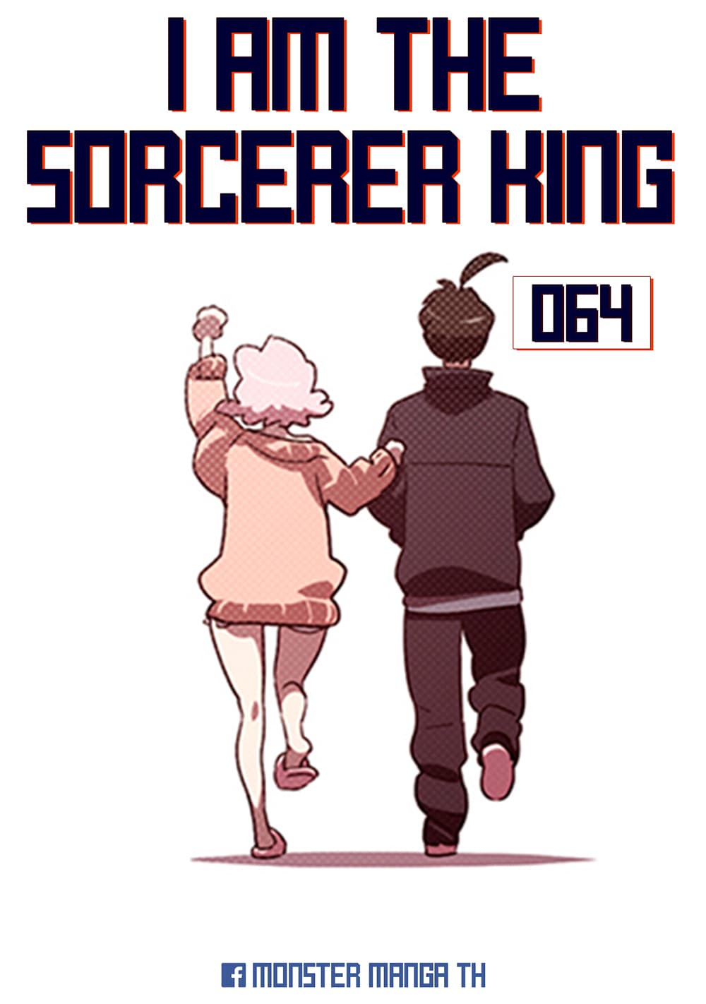 à¸­à¹ˆà¸²à¸™à¸¡à¸±à¸‡à¸‡à¸° à¸à¸²à¸£à¹Œà¸•à¸¹à¸™