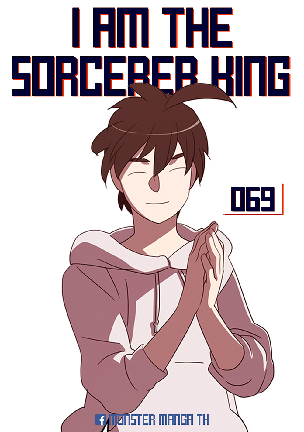 à¸­à¹ˆà¸²à¸™à¸¡à¸±à¸‡à¸‡à¸° à¸à¸²à¸£à¹Œà¸•à¸¹à¸™