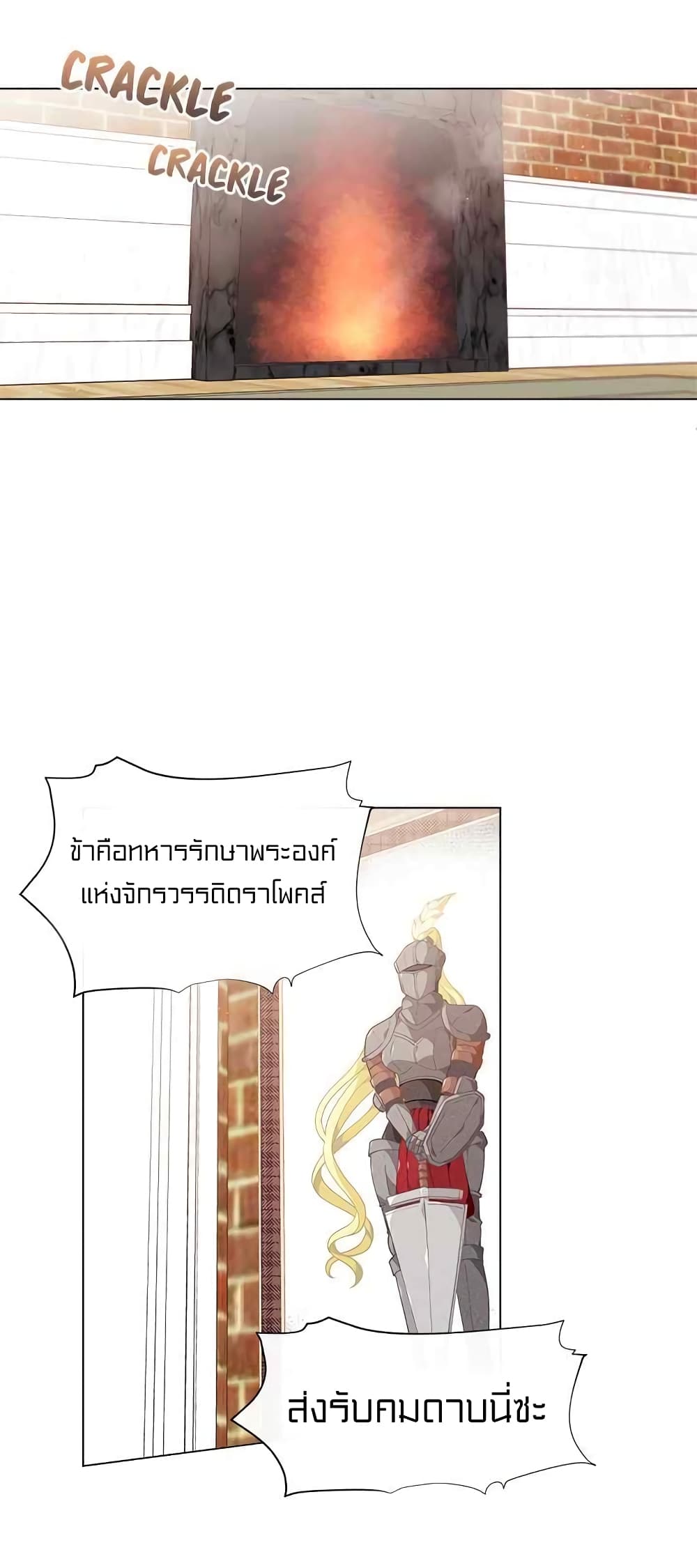 à¸­à¹ˆà¸²à¸™à¸¡à¸±à¸‡à¸‡à¸° à¸à¸²à¸£à¹Œà¸•à¸¹à¸™