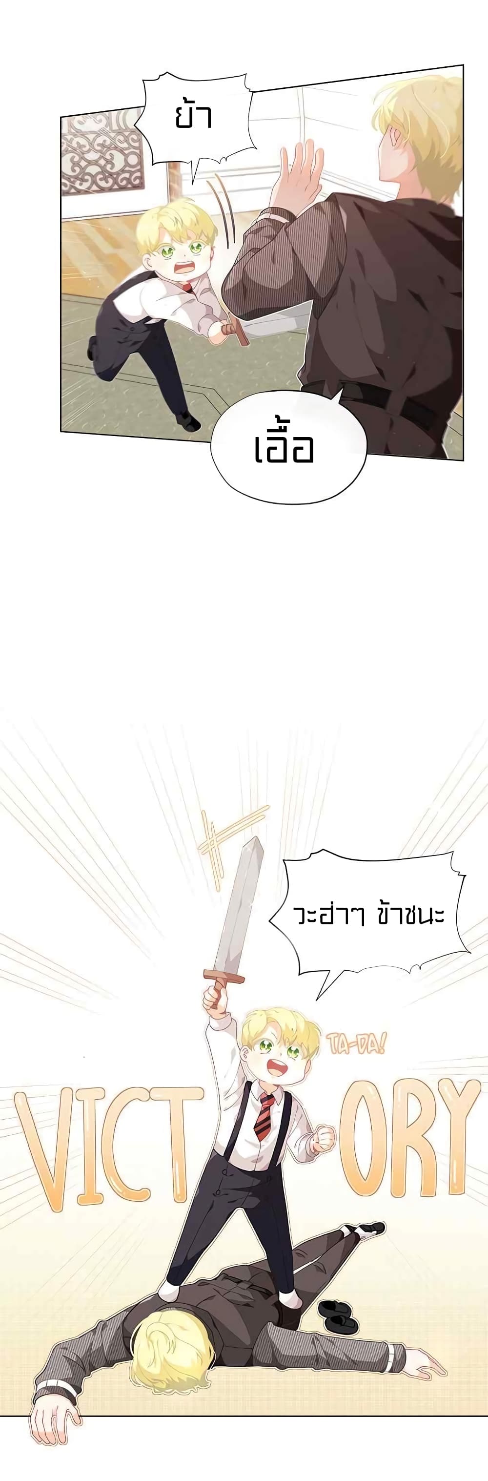 à¸­à¹ˆà¸²à¸™à¸¡à¸±à¸‡à¸‡à¸° à¸à¸²à¸£à¹Œà¸•à¸¹à¸™