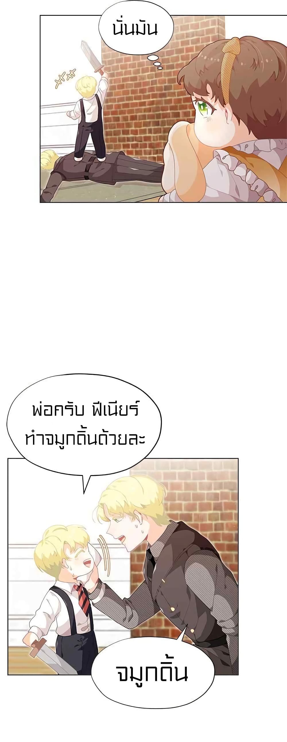 à¸­à¹ˆà¸²à¸™à¸¡à¸±à¸‡à¸‡à¸° à¸à¸²à¸£à¹Œà¸•à¸¹à¸™