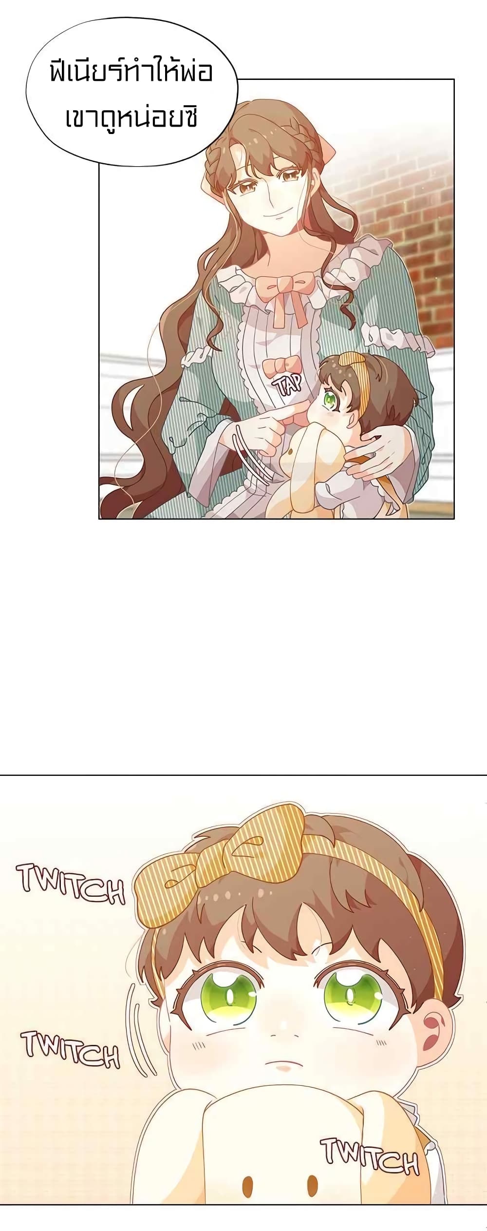 à¸­à¹ˆà¸²à¸™à¸¡à¸±à¸‡à¸‡à¸° à¸à¸²à¸£à¹Œà¸•à¸¹à¸™