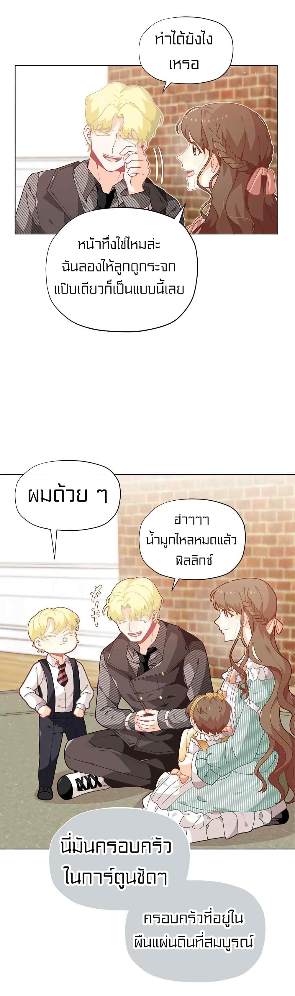 à¸­à¹ˆà¸²à¸™à¸¡à¸±à¸‡à¸‡à¸° à¸à¸²à¸£à¹Œà¸•à¸¹à¸™