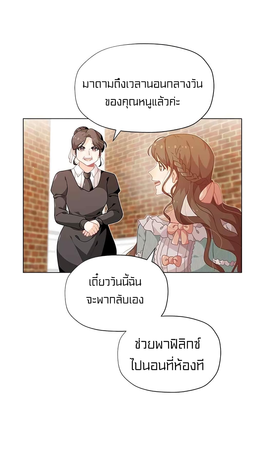 à¸­à¹ˆà¸²à¸™à¸¡à¸±à¸‡à¸‡à¸° à¸à¸²à¸£à¹Œà¸•à¸¹à¸™