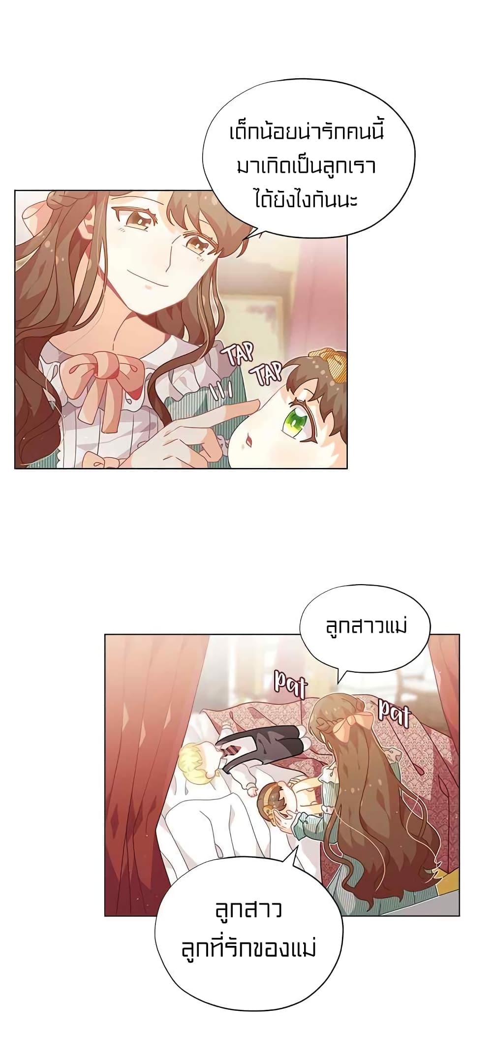 à¸­à¹ˆà¸²à¸™à¸¡à¸±à¸‡à¸‡à¸° à¸à¸²à¸£à¹Œà¸•à¸¹à¸™