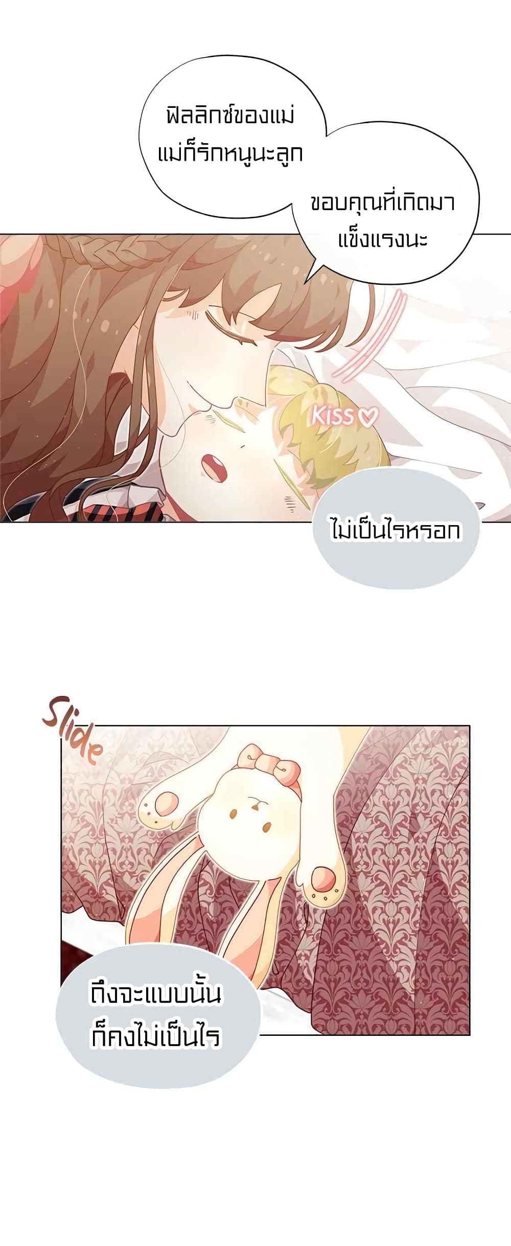 à¸­à¹ˆà¸²à¸™à¸¡à¸±à¸‡à¸‡à¸° à¸à¸²à¸£à¹Œà¸•à¸¹à¸™