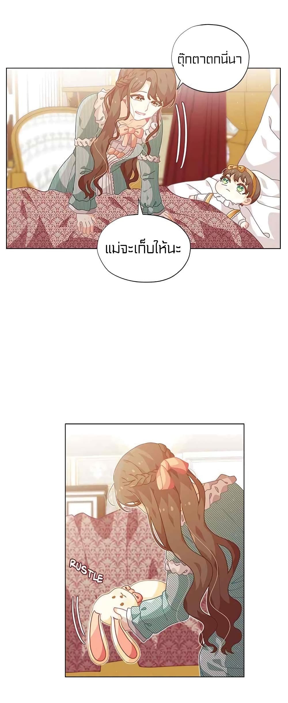 à¸­à¹ˆà¸²à¸™à¸¡à¸±à¸‡à¸‡à¸° à¸à¸²à¸£à¹Œà¸•à¸¹à¸™
