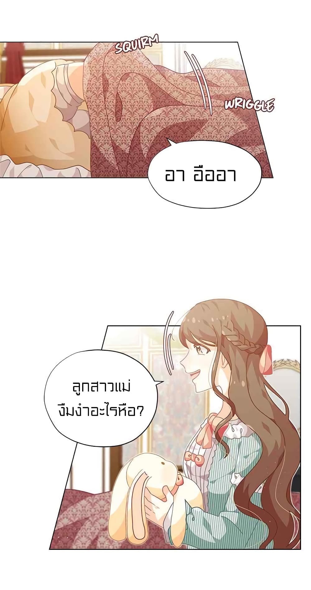 à¸­à¹ˆà¸²à¸™à¸¡à¸±à¸‡à¸‡à¸° à¸à¸²à¸£à¹Œà¸•à¸¹à¸™