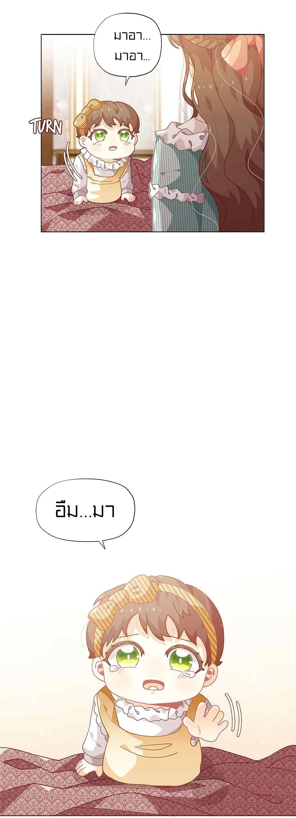 à¸­à¹ˆà¸²à¸™à¸¡à¸±à¸‡à¸‡à¸° à¸à¸²à¸£à¹Œà¸•à¸¹à¸™