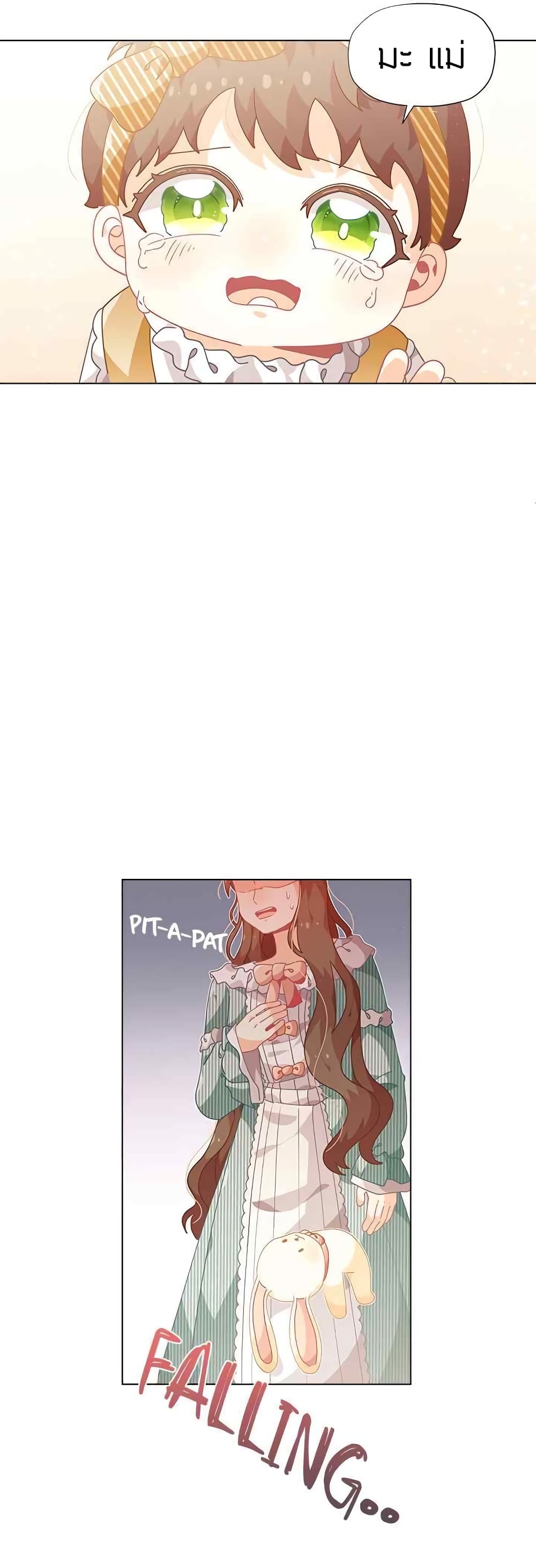 à¸­à¹ˆà¸²à¸™à¸¡à¸±à¸‡à¸‡à¸° à¸à¸²à¸£à¹Œà¸•à¸¹à¸™
