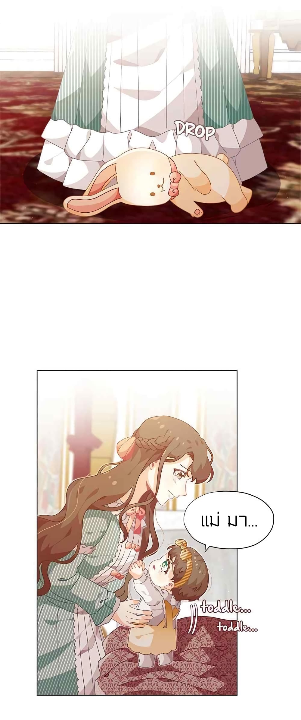 à¸­à¹ˆà¸²à¸™à¸¡à¸±à¸‡à¸‡à¸° à¸à¸²à¸£à¹Œà¸•à¸¹à¸™