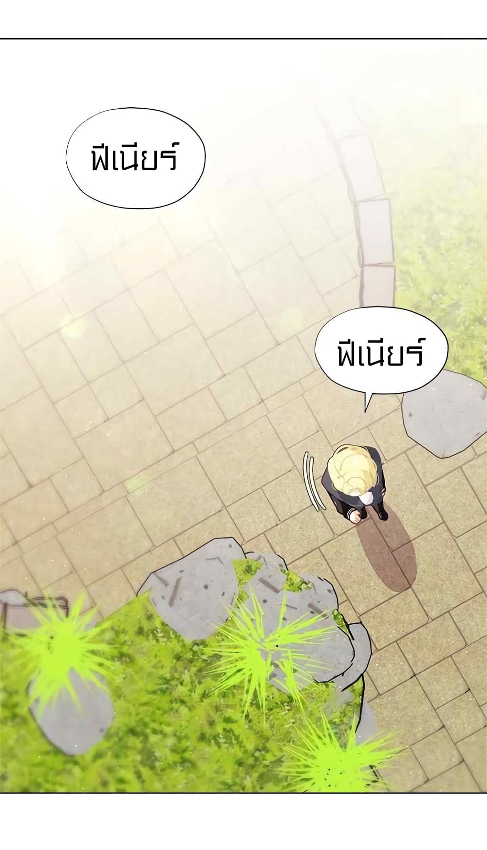 à¸­à¹ˆà¸²à¸™à¸¡à¸±à¸‡à¸‡à¸° à¸à¸²à¸£à¹Œà¸•à¸¹à¸™