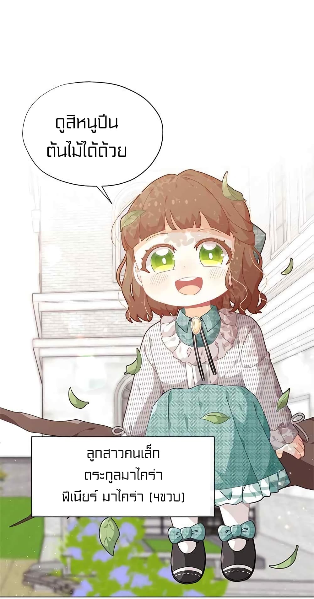 à¸­à¹ˆà¸²à¸™à¸¡à¸±à¸‡à¸‡à¸° à¸à¸²à¸£à¹Œà¸•à¸¹à¸™