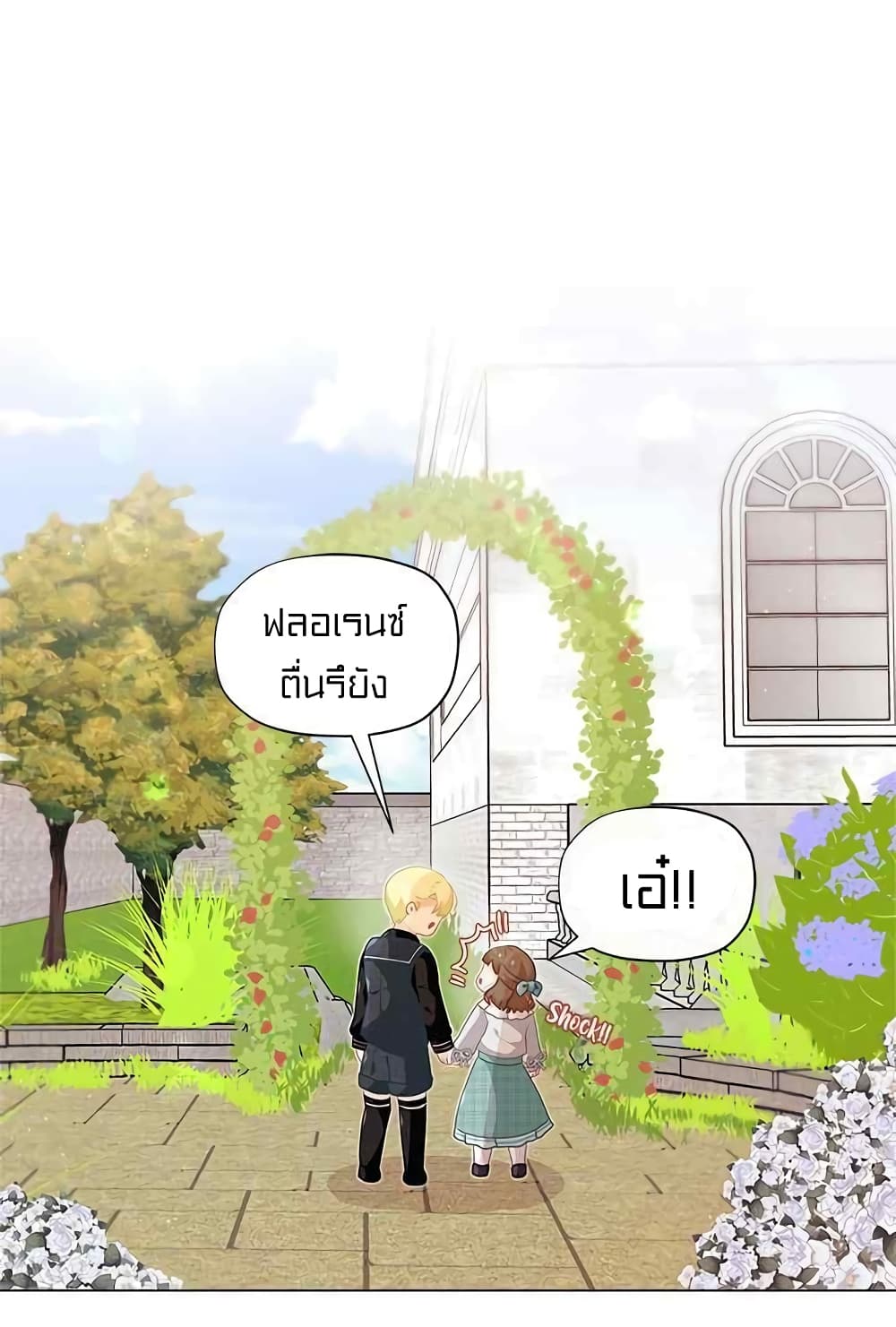 à¸­à¹ˆà¸²à¸™à¸¡à¸±à¸‡à¸‡à¸° à¸à¸²à¸£à¹Œà¸•à¸¹à¸™