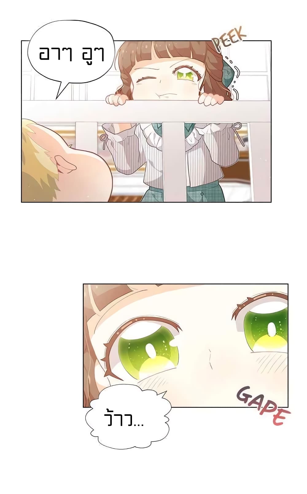 à¸­à¹ˆà¸²à¸™à¸¡à¸±à¸‡à¸‡à¸° à¸à¸²à¸£à¹Œà¸•à¸¹à¸™