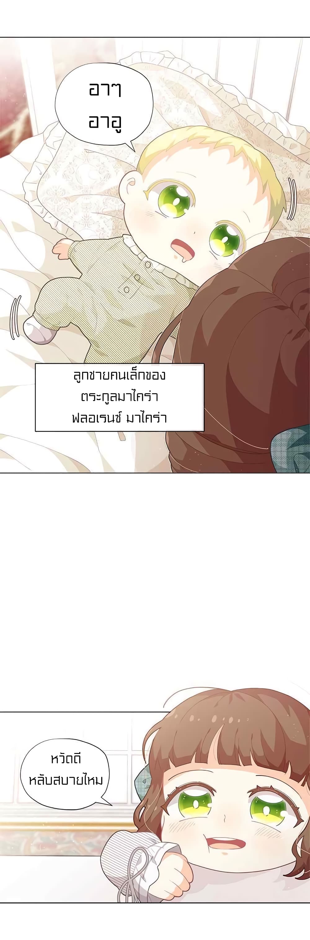 à¸­à¹ˆà¸²à¸™à¸¡à¸±à¸‡à¸‡à¸° à¸à¸²à¸£à¹Œà¸•à¸¹à¸™